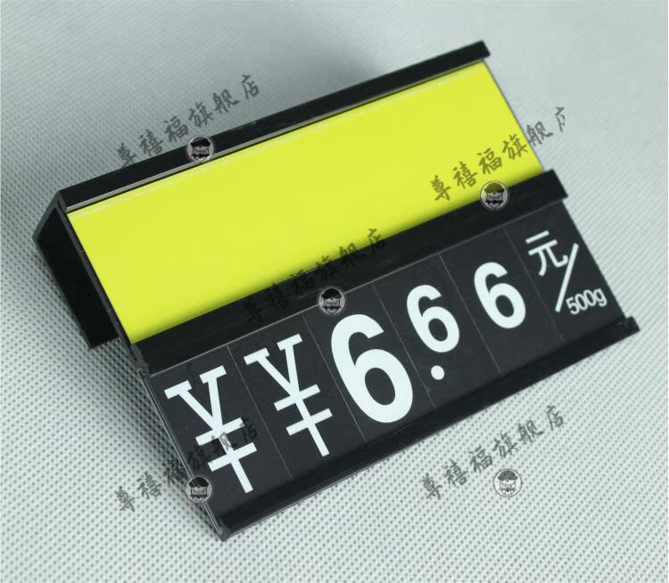 2022新品超市蔬菜架海鲜价格展示牌水果货架挂式可擦写数字价格牌商品