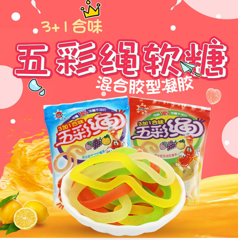 优卡五彩绳软糖15g趣味水果橡皮绳糖彩虹qq糖果高颜值网红小零食5彩绳