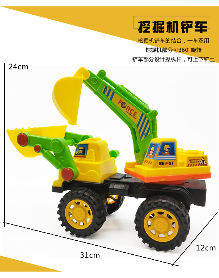 勾机车 男孩儿童大号推土电动玩具挖掘工程机挖勾机车2-8岁小朋友玩挖机玩具车 挖掘机-惯性-25厘米