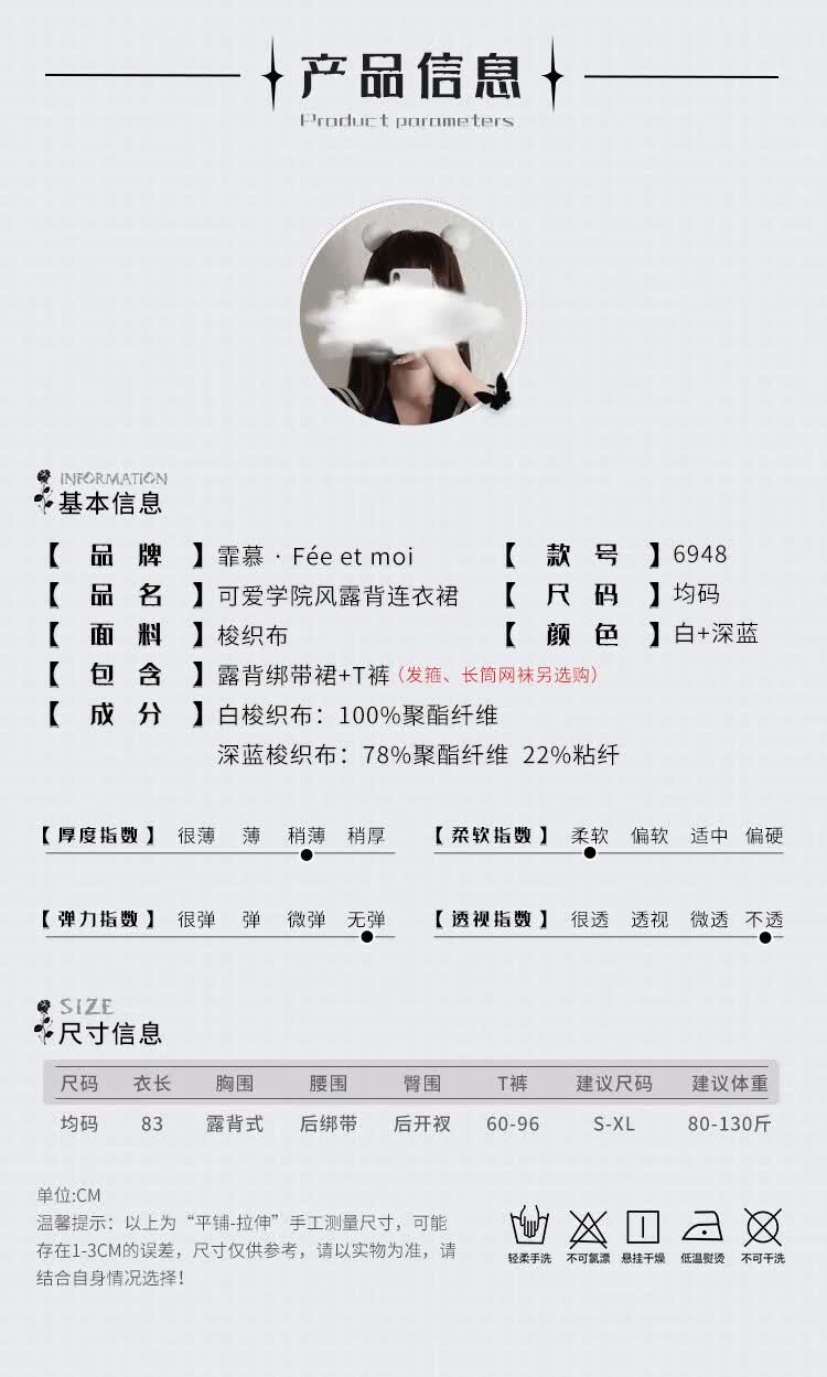 商品详情图