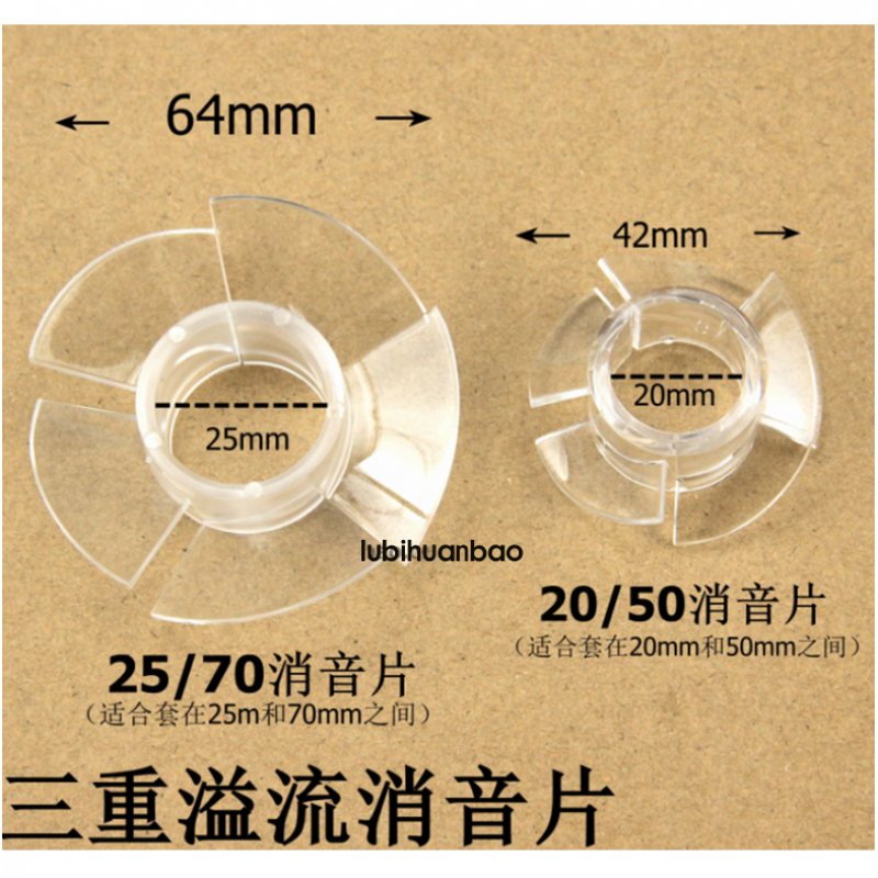 鱼缸消音片底滤鱼缸下水管消音器螺旋式消音片水族箱消音条螺旋片消音