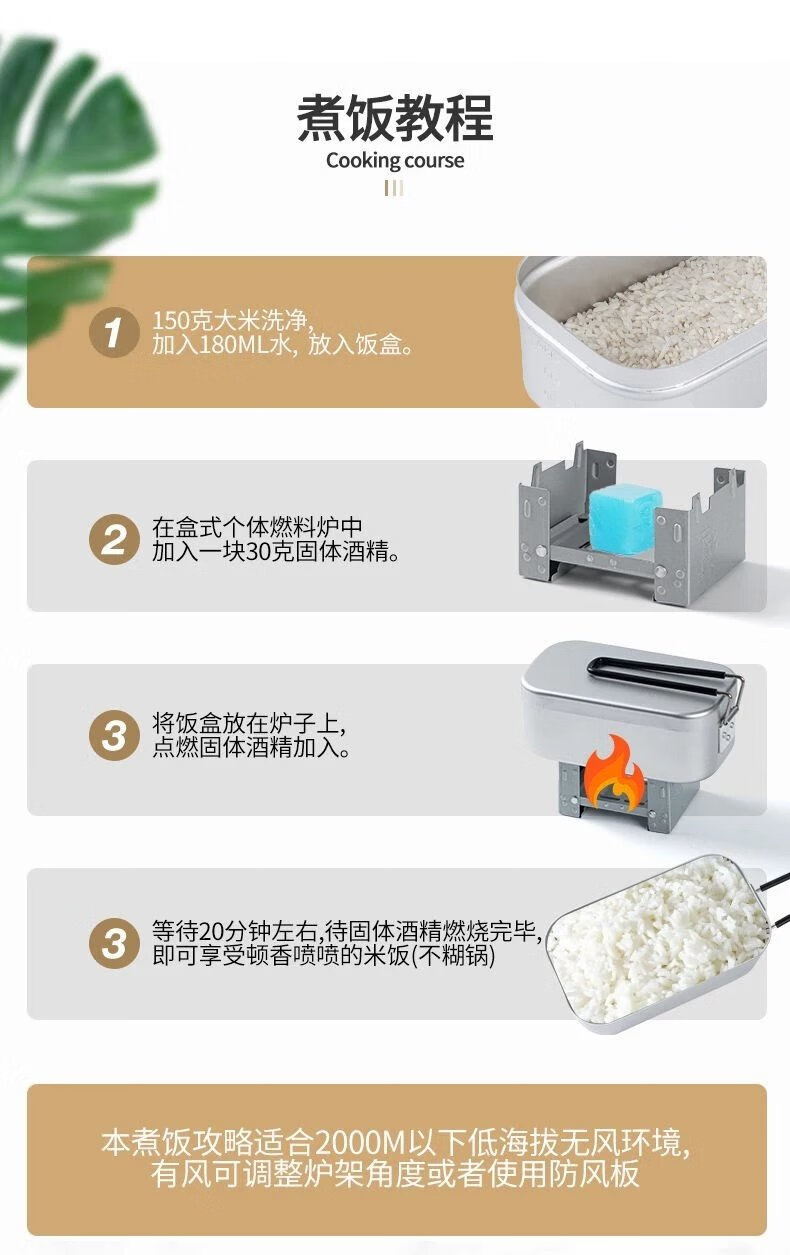 2022秋上新 05单兵饭盒德国同款户外餐具套装野餐野营炊具铝制煮饭