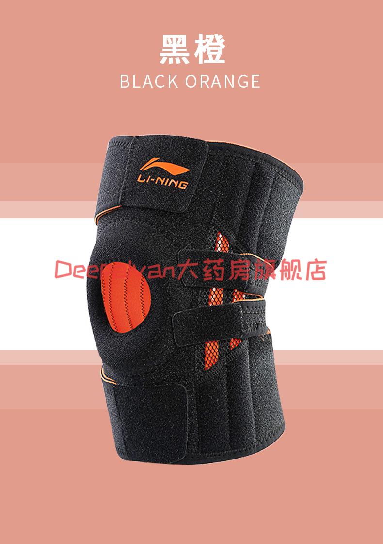 李宁护膝盖保暖防老寒腿运动健身跑步男女士老人专用护具220护膝灰