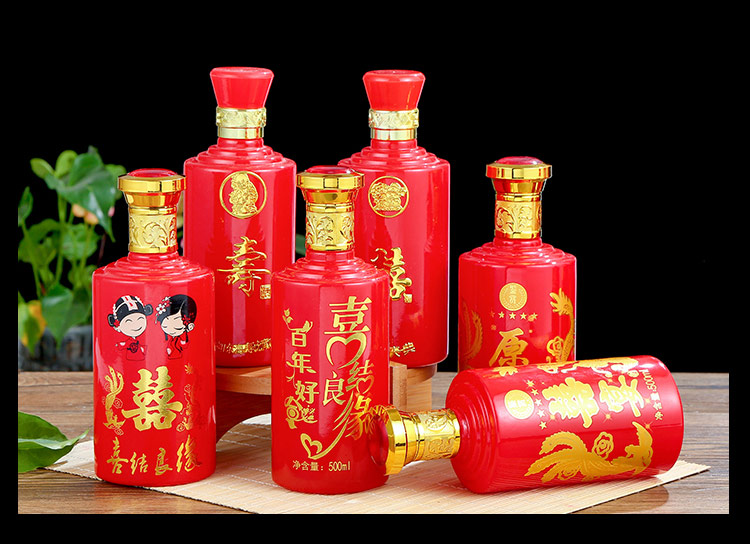 喜酒瓶和包装喜宴空瓶子婚庆喜酒瓶白酒玻璃瓶结婚酒瓶漂亮一斤装双筋