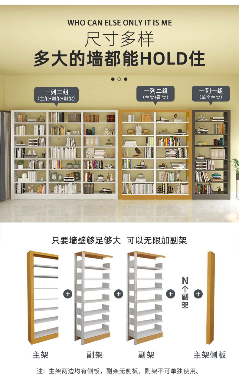 开放式书架防尘学校图书馆2.4米高家用书架图书馆钢制落地满墙置物架
