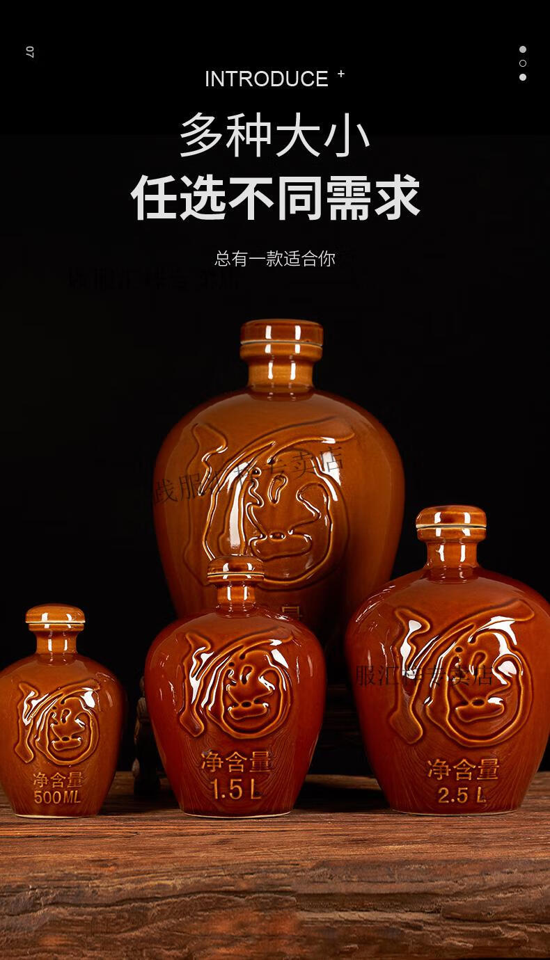 老式密封陶瓷酒坛储酒罐白酒缸存酒陶瓷酒瓶1二2三3五5十10装酒坛子空