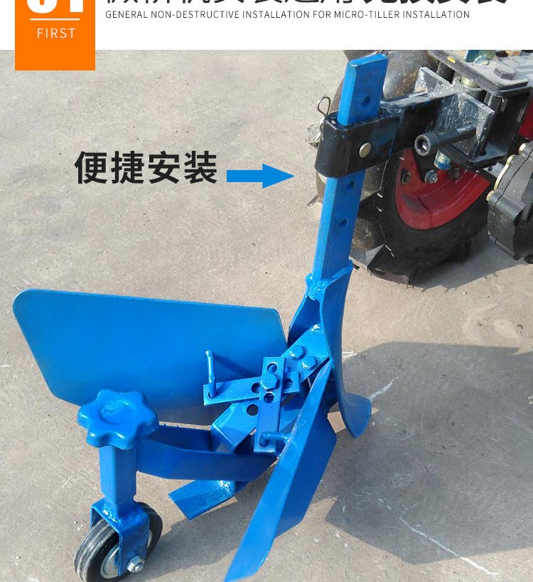 微耕机旋耕机开沟器手扶多功能可调式小型果园开沟施肥大棚起垄器可调