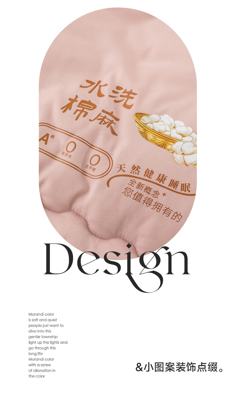 蜜雅-豆沙_15.jpg