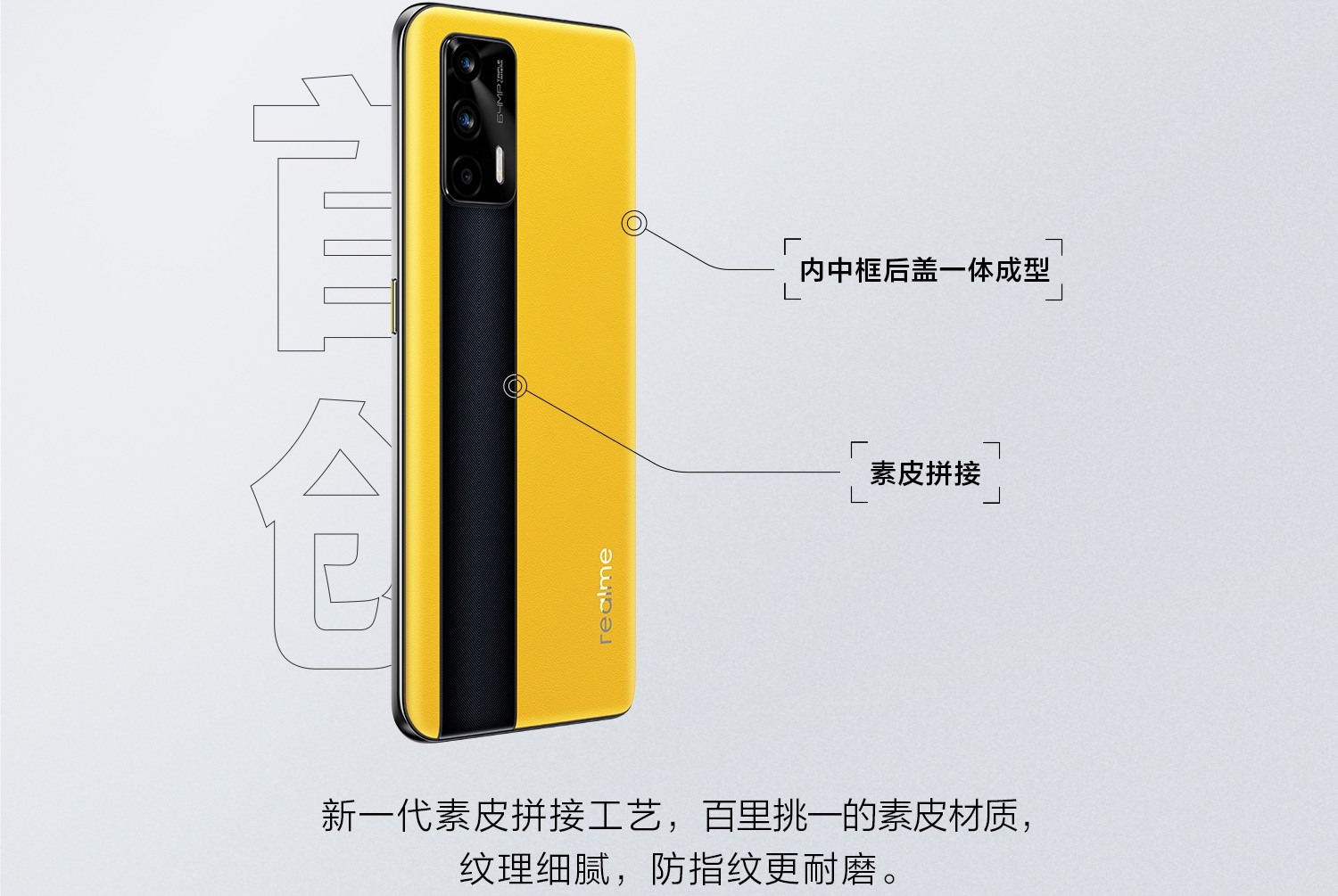 16点抢 realme GT 5G智能手机 骁龙888+120Hz高刷屏 8+128g 图10