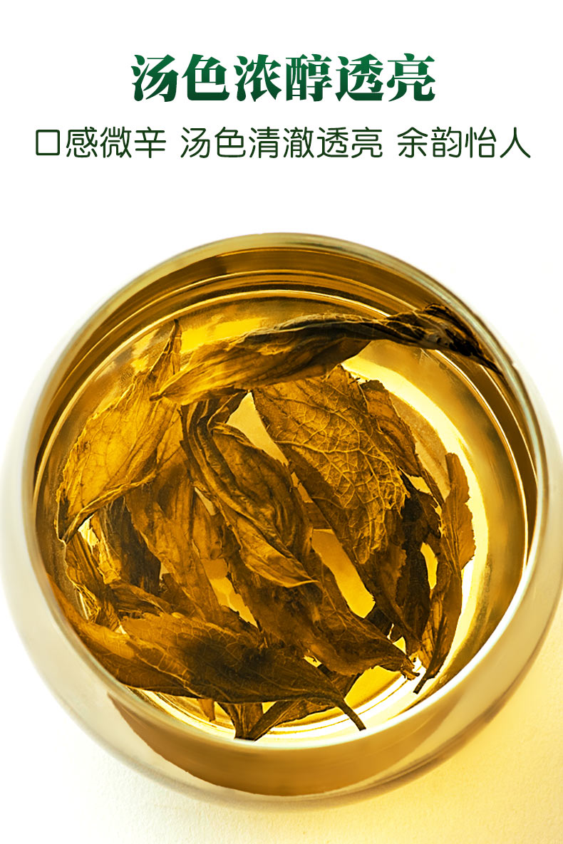 杜仲茶叶张家界嫩芽杜仲茶包非特级野生雄花 买2发500g【图片 价格