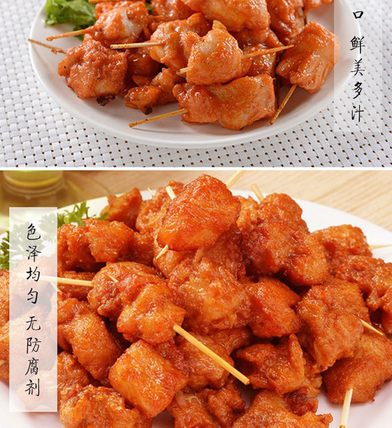 无骨牙签鸡肉2斤冷冻半成品裹粉牙签肉油炸迷你小鸡肉串1000g鸡柳腾旺