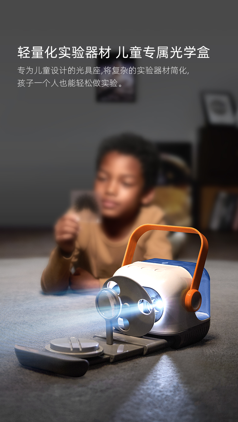 科学罐头光影魔术盒46玩具小学生7儿童5实验8投影灯9男女孩10十11岁12