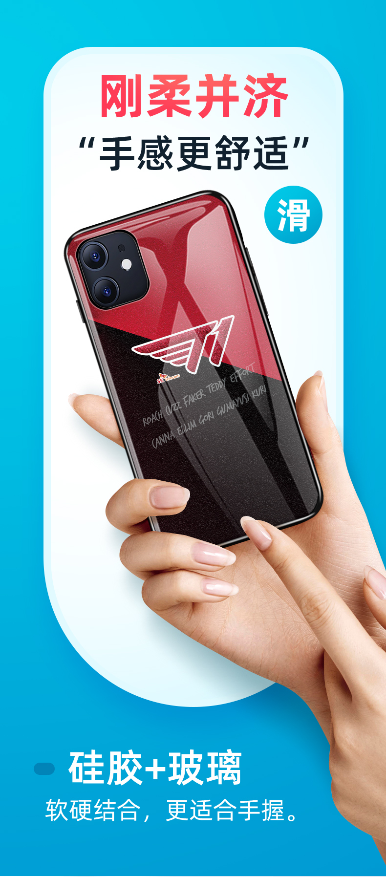 一合十faker手机壳华为nzones7pro李相赫nova9pro8周边mate40p50软壳