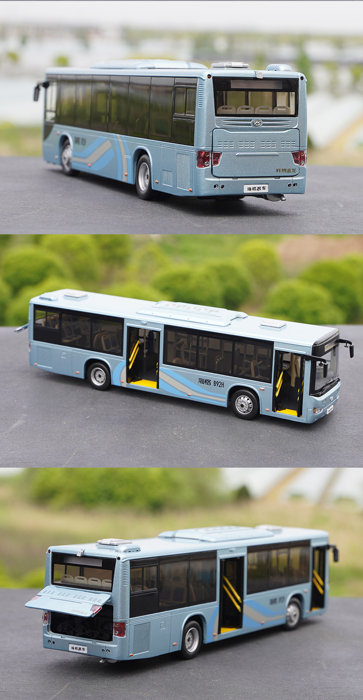 1:42 原厂 苏州金龙 海格客车 b92h 海格新能源 公交车 巴士模型 宇通