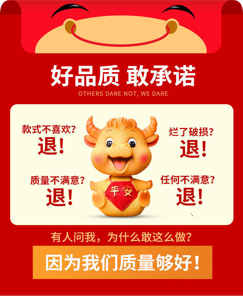 摆件 汽车内车上载车品装饰品香薰摆件新款抖音牛气冲天车用品大全 2