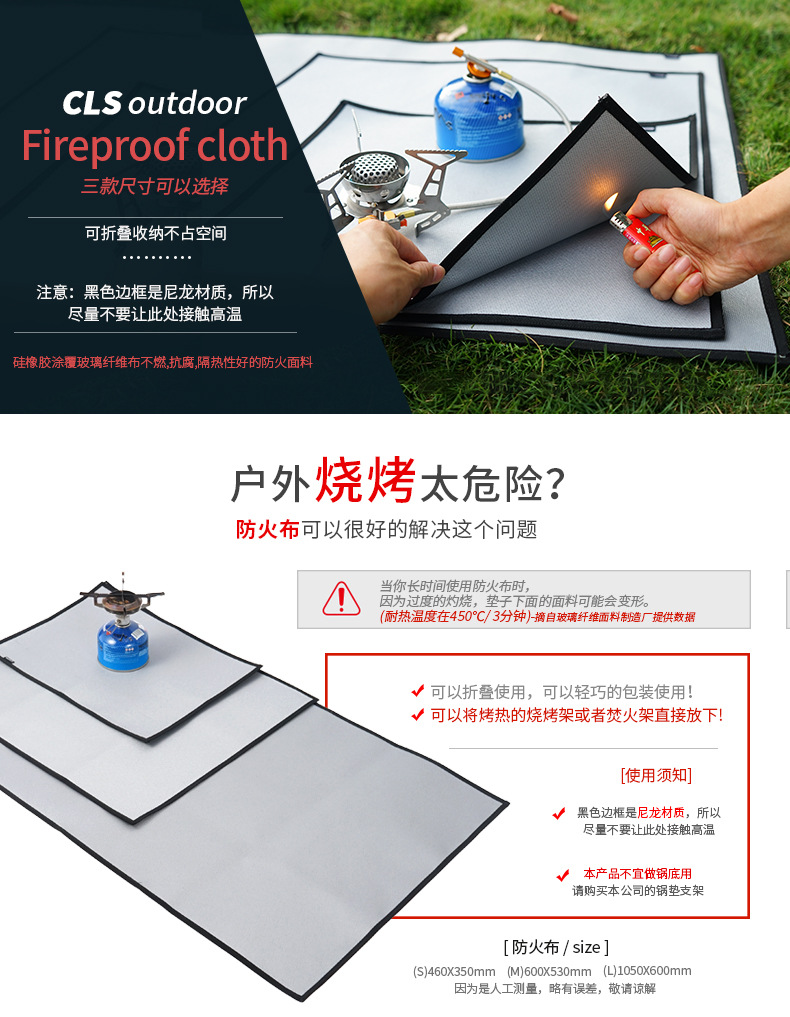 硅胶涂层玻璃纤维布_01