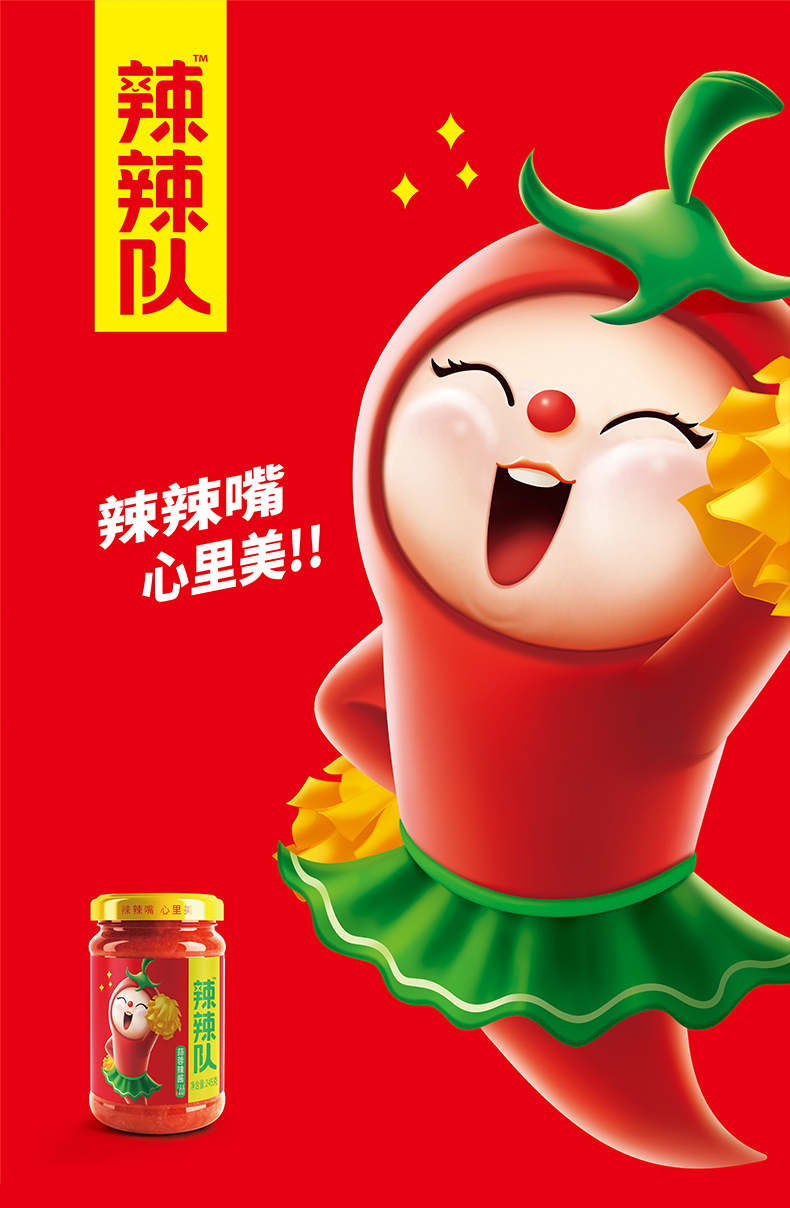 仲景辣辣队魔鬼番茄蒜蓉辣酱245g2瓶拌饭拌面烧烤酱下饭菜辣椒酱6瓶