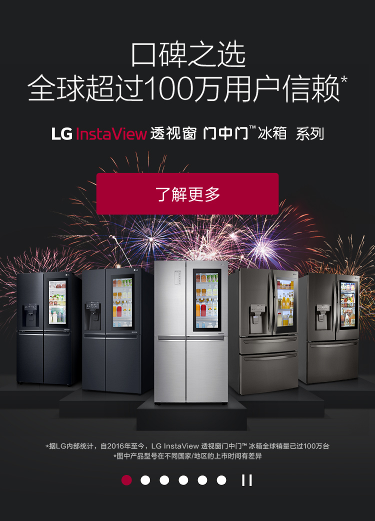 品质保证lg647升超大容量对开门冰箱双开门无霜变频智能诊断电脑温控