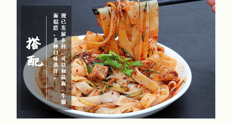 茗仟 巴盟面精凉皮面筋内蒙古特产擀面皮河套小吃三份面筋酿皮.