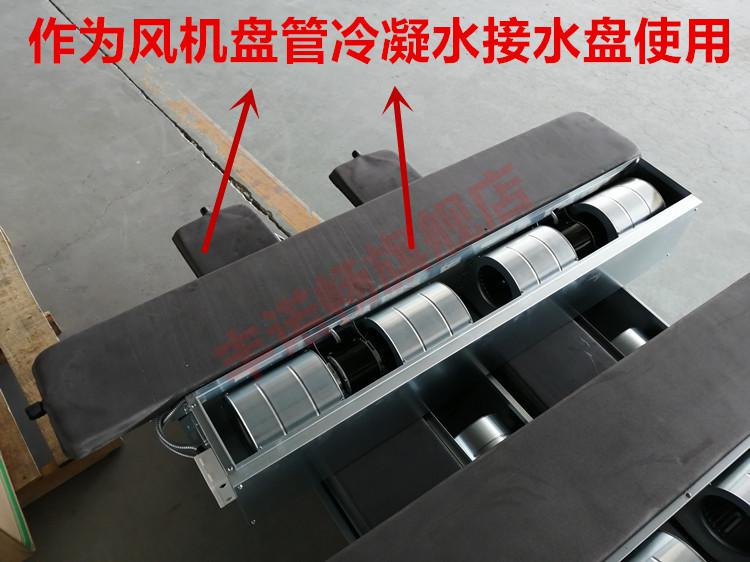 空调外机接水盘空调内机接水盘风机盘管冷凝水接水集水盘带排水滴水盘