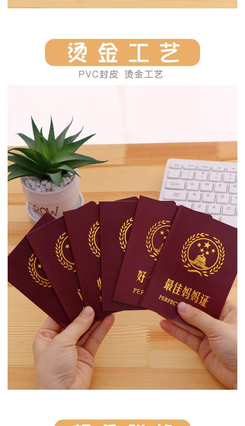 温妤wxpyu恶搞趣味证书个性搞笑证书男友证女友证好老婆好闺蜜证光棍