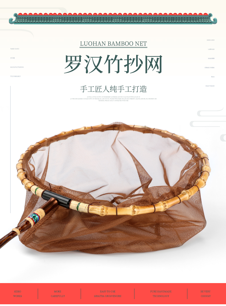 叮当鱼罗汉竹抄网头竹制抄网头手工竹子抄网抄网捞鱼网飞接抄子罗汉竹