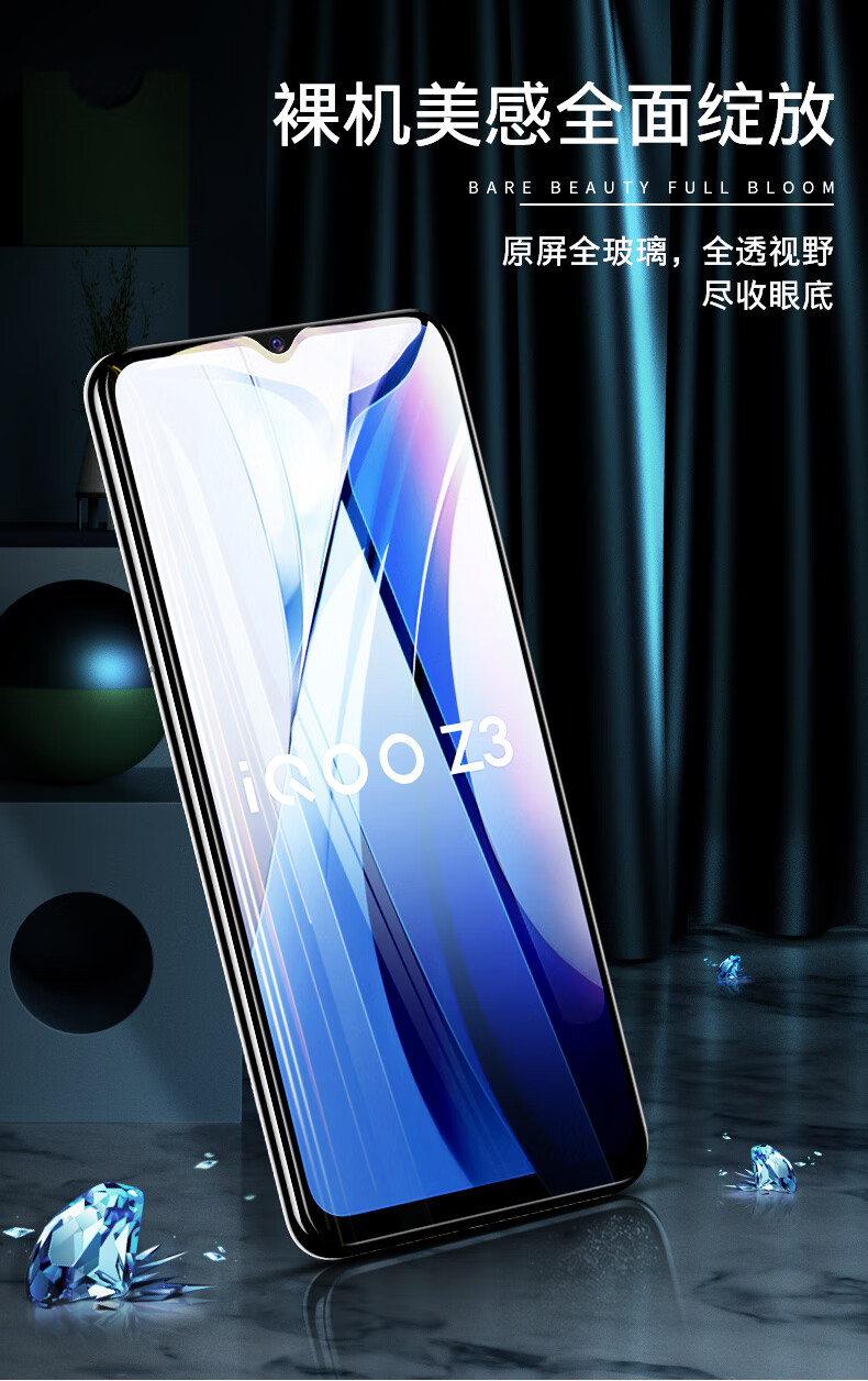huahuake iqooz3钢化膜vivoiqooz3全屏覆盖手机膜爱酷抗蓝光z3iq00全
