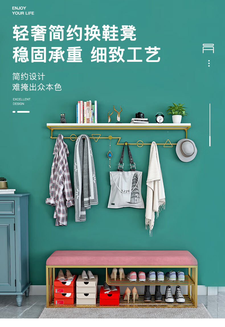 酷本北欧换鞋凳家用门口可坐鞋架穿鞋凳收纳衣帽架挂衣架一体鞋柜凳子 长80粉色