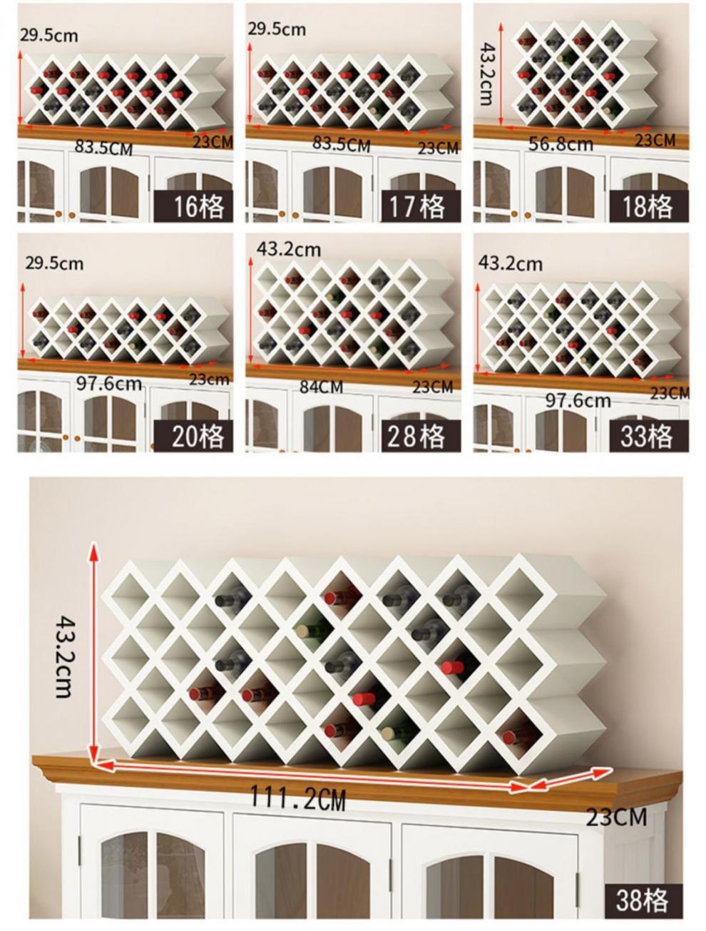 酒柜格子酒格子定制红酒格子架菱形格葡萄酒架白色其它颜色尺寸定制