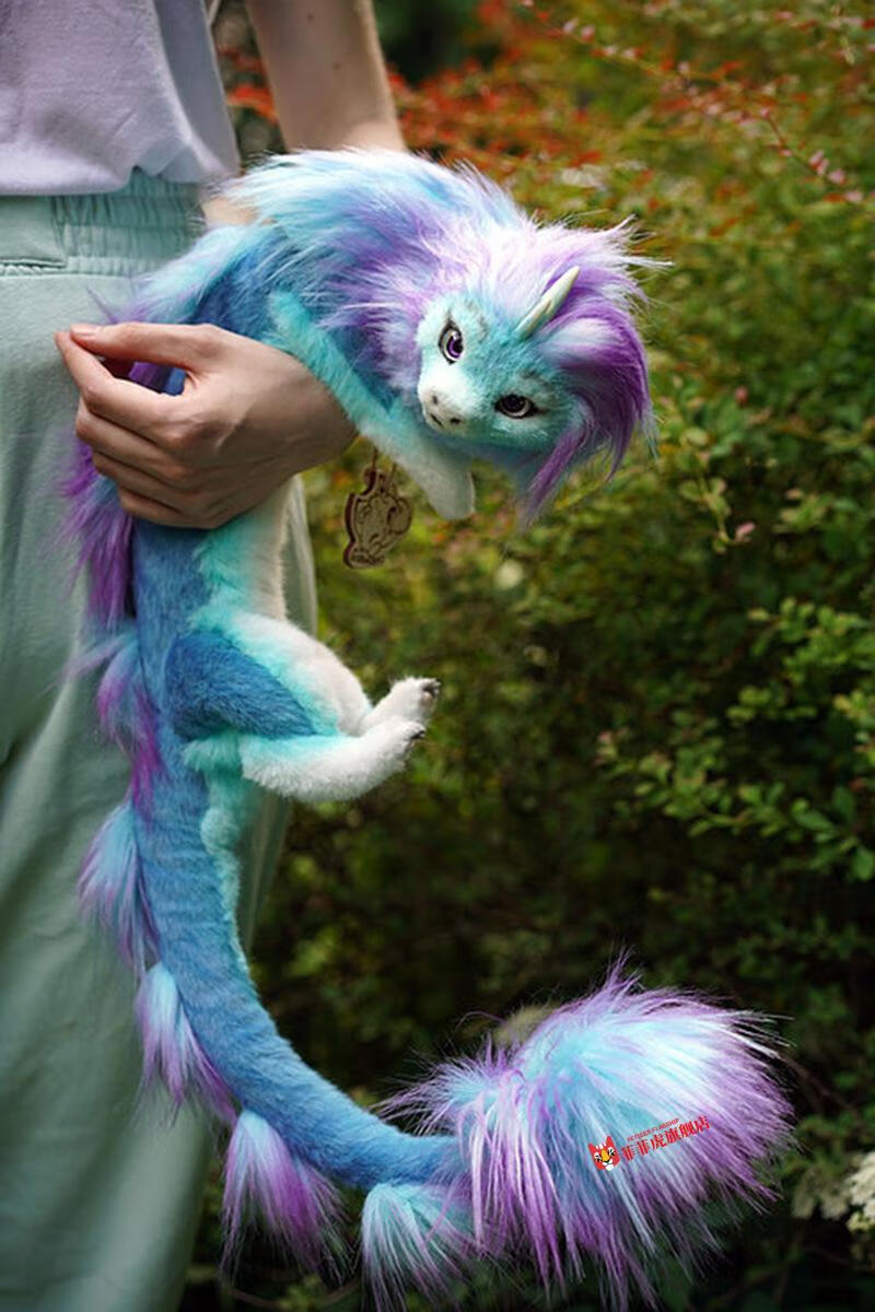 幻想生物玩偶神龙苏希毛绒玩偶迪斯周边寻龙传说猛龙毛绒玩偶 创意