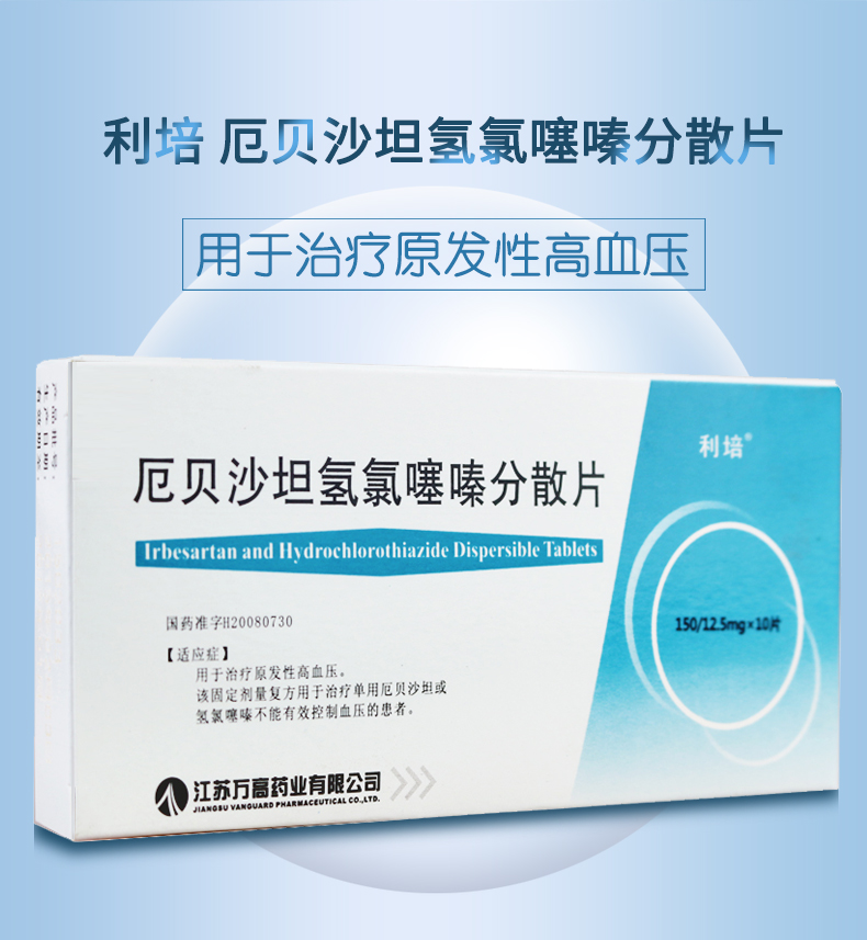 更多参数>>适用症状:高血压使用方法:口服国产/进口:国产类型:处方药