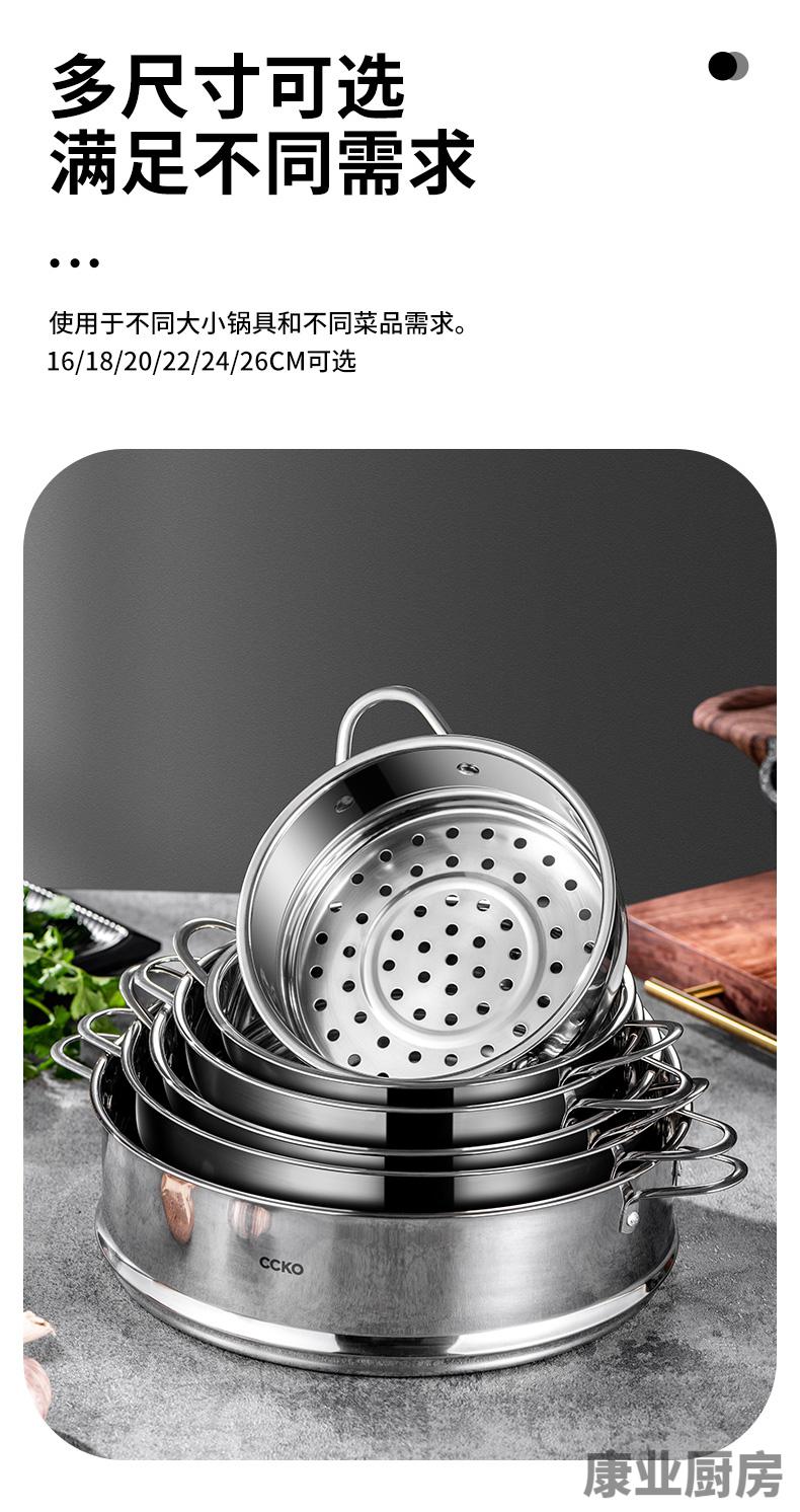 蒸馒头的篦子 蒸馍篦子蒸笼304不锈钢蒸格蒸屉笼屉家用蒸锅配件篦子蒸