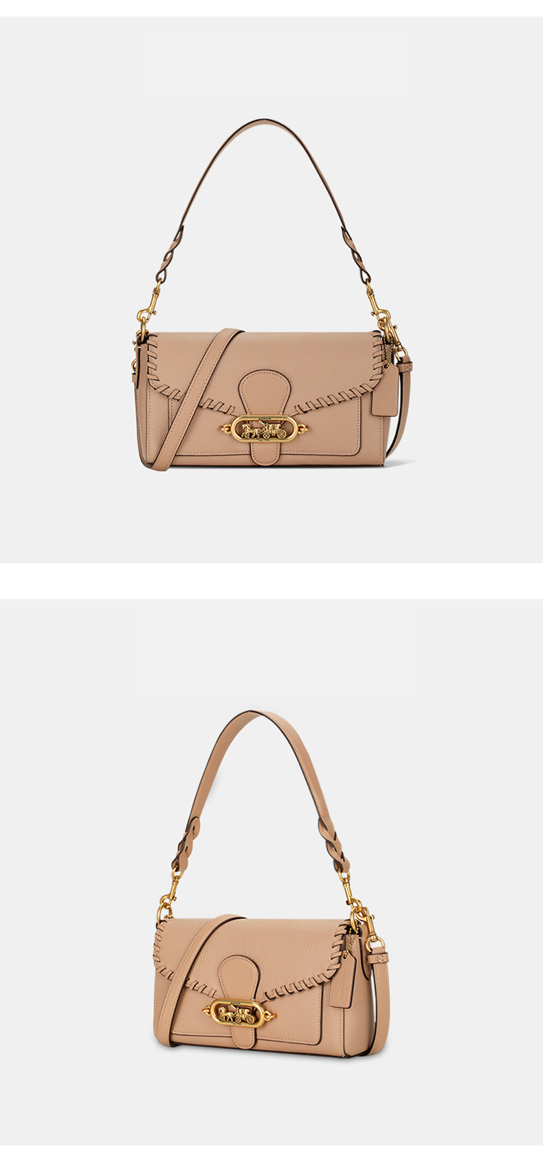 coach蔻驰女包jade女士单肩包斜挎包酒神包腋下包91025奶茶色91025olq