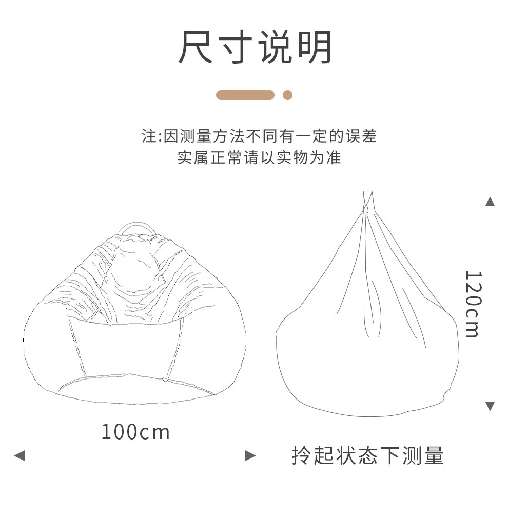 艾庶 豆豆沙袋懒人沙发超大号单人卧室小沙发现代简约阳台躺卧创意可
