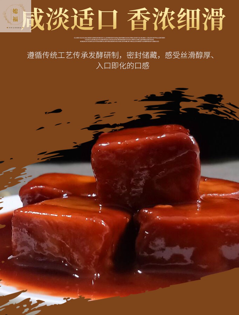 豆腐乳腐酱商用大包装老才臣10kg红腐乳火锅调料腐乳酱豆腐大桶装