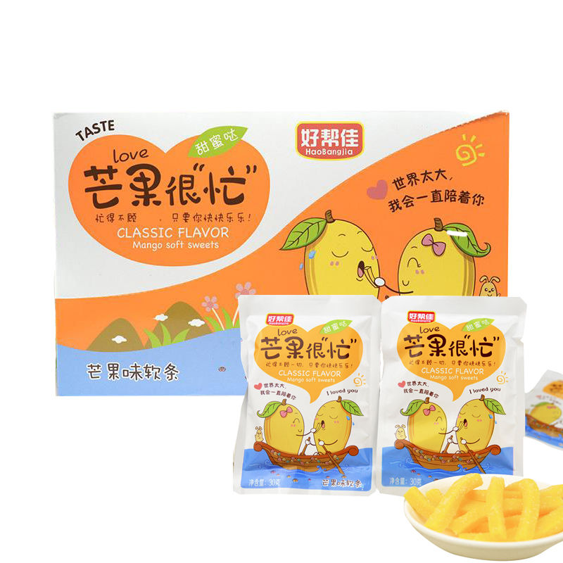 好帮佳芒果很忙软条糖果30g包儿童零食芒果味软糖10包