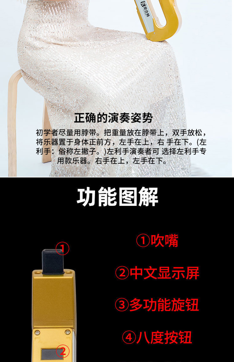 奥合畅华魅电吹管ac865ac866电萨克斯笛子吹奏管乐老人电子乐器初学