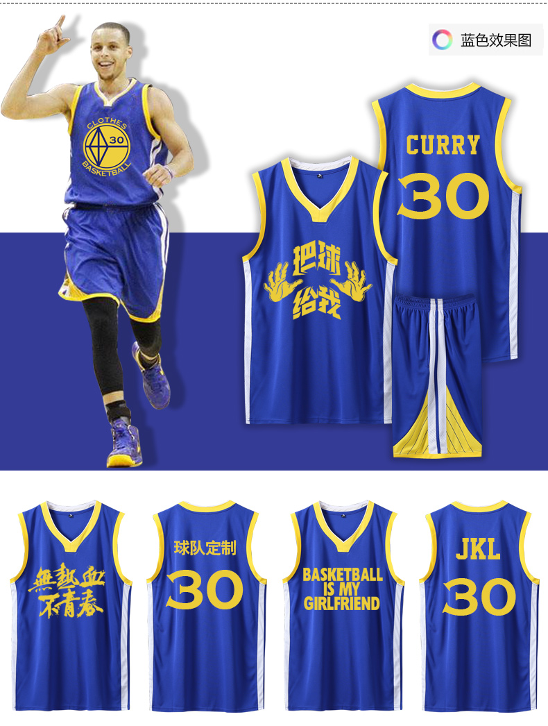 德莱克勇士队城市版球衣30号杜兰特35汤普森篮球服套装男定制背心女