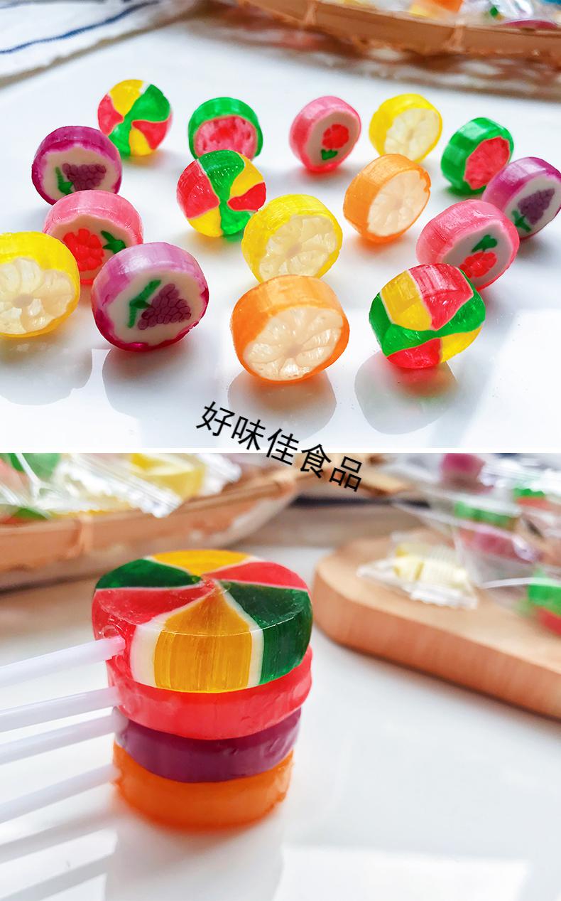手工水果切片糖新年年货糖果散装水果糖混合口味小零食硬糖150颗左右