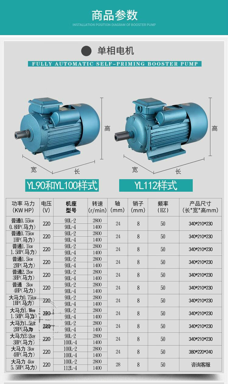 22全铜单相异步电机220小型两相电动机家用高速大功率