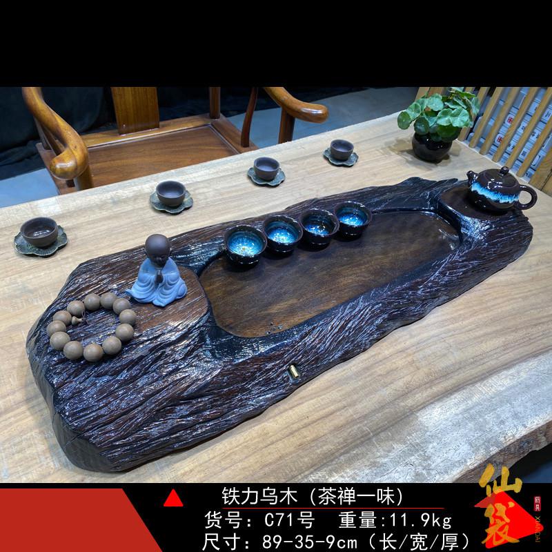 仙袋 茶盘实木送朋友整块乌木阴沉木随型送人树根家用方形简约原木