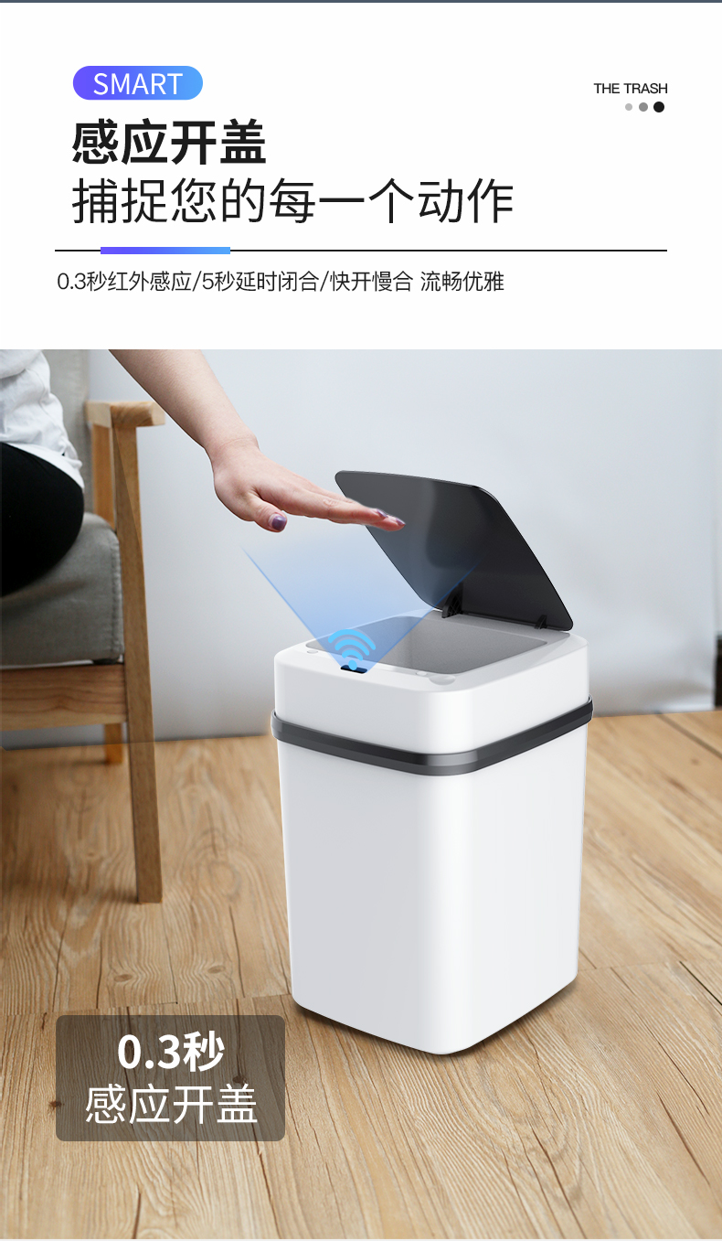 智能垃圾桶家用创意带盖厕所厨房客厅卫生间自动感应式电动b充电款特