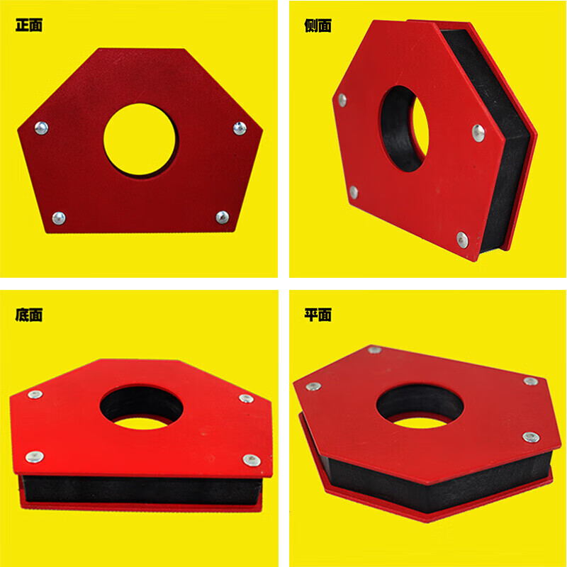 电焊吸永磁焊接定位器焊工辅助器焊接固定磁铁多边磁力角尺 75lbs