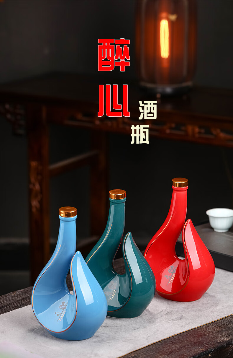 白酒瓶空瓶 高档 密封 精美酒瓶空瓶白酒瓶子陶瓷1斤装饰创意空酒瓶子