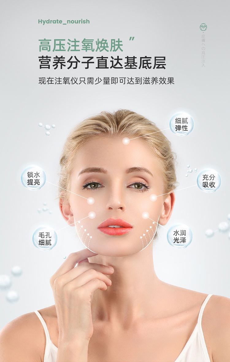 信蓝铭2022新款日本谷心注氧仪谷心注氧仪家用官翻机手持高压纳米导入