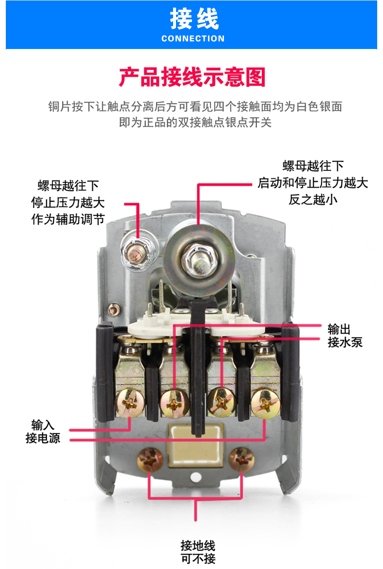单相220v压力开关家用水泵机械可调压自动无塔供水器压力罐控制器tie