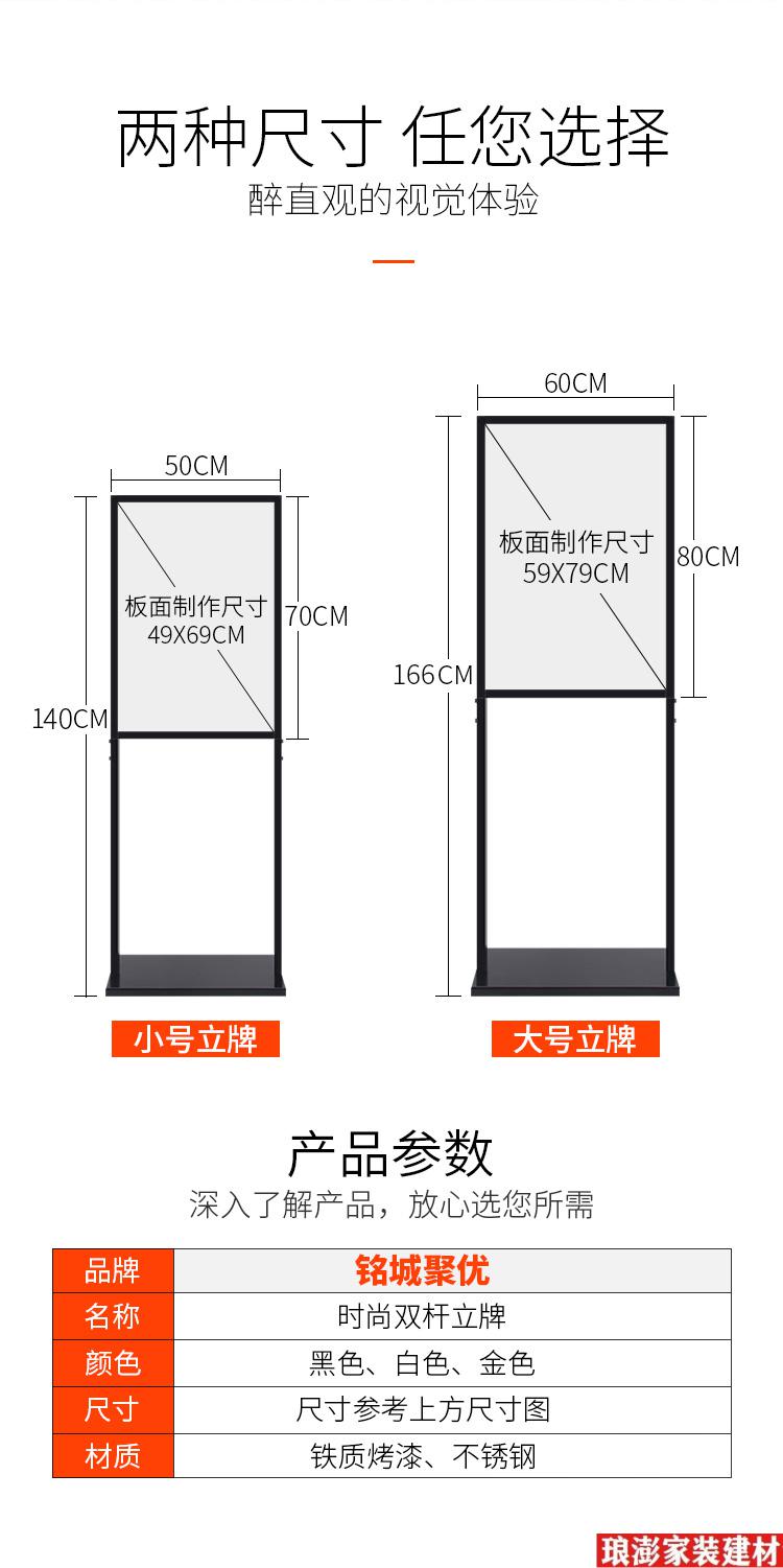 广告立牌展示牌海报架子立式水牌展示架落地指示牌kt板支架展架ml7