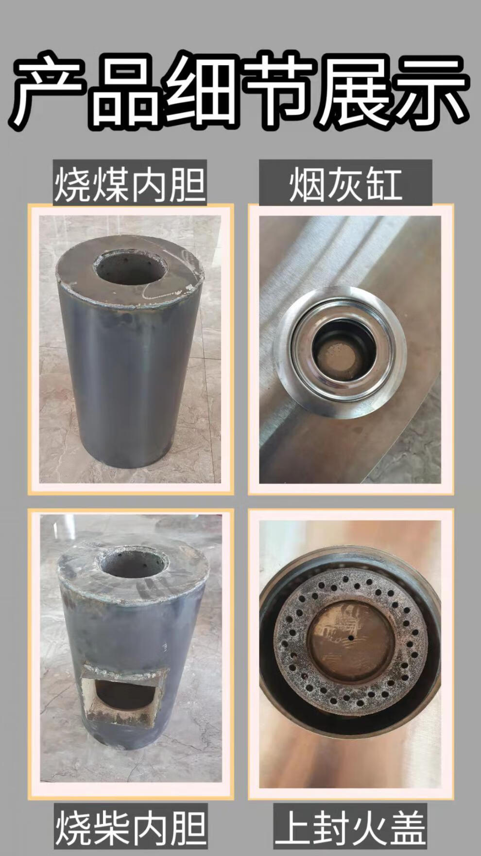 贵州回风炉烧煤农村家用 柴火炉子柴煤两用取暖炉节能不锈钢气化炉