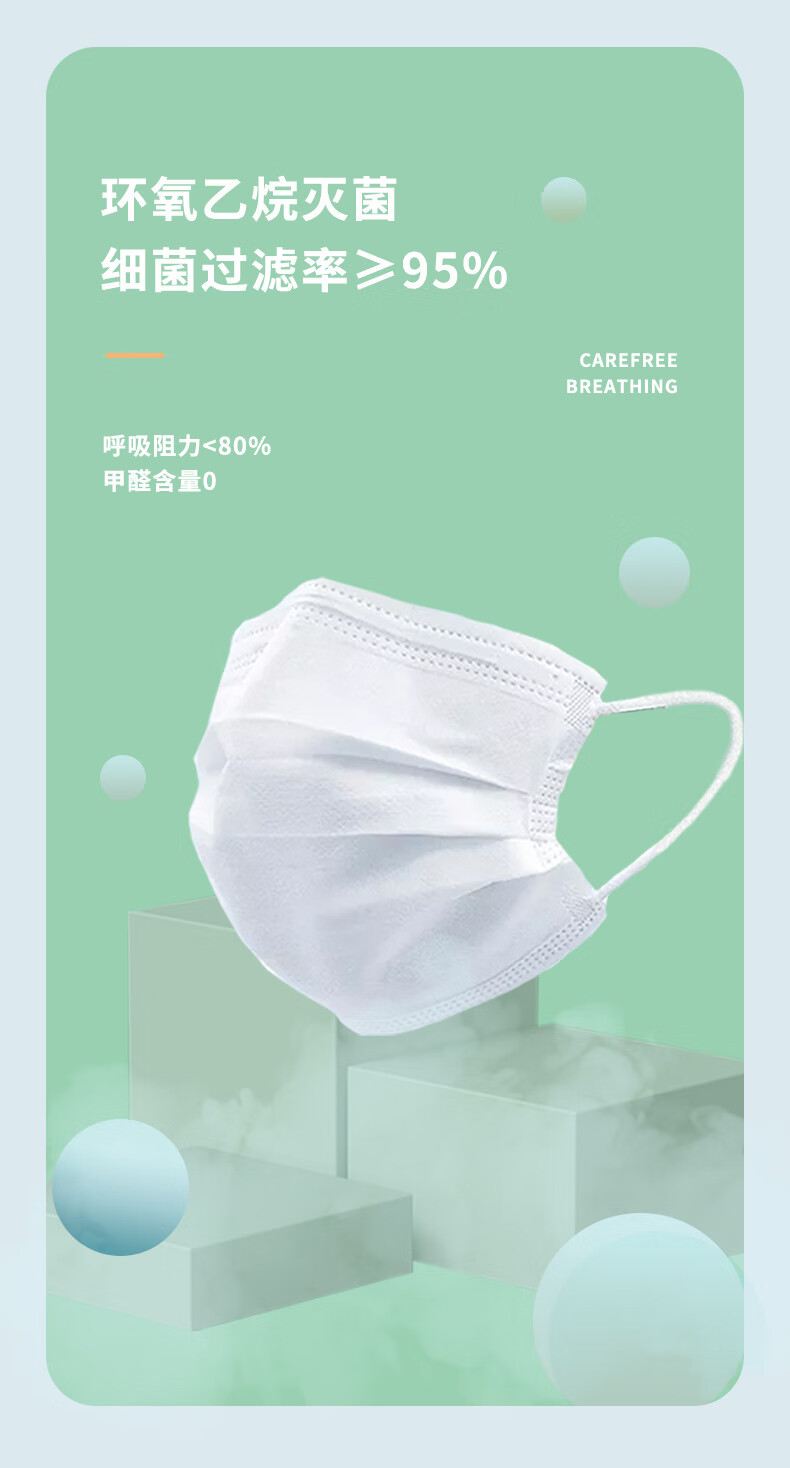乐贝净 【女神专用】白色款罩一次性 独立包装三层防护宽耳带成人白色 【独立包装 白色款】100只