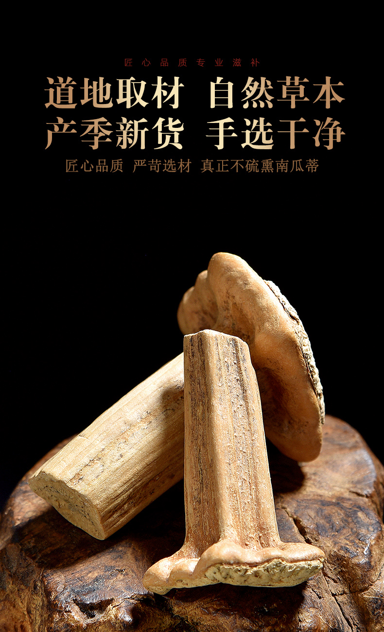 南瓜蒂500克g老南瓜蒂南瓜头南瓜把农家南瓜蒂 一件